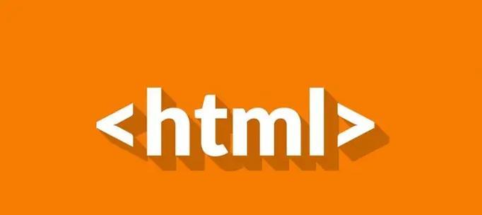 HTML时间数字样式有哪些？如何正确使用它们？