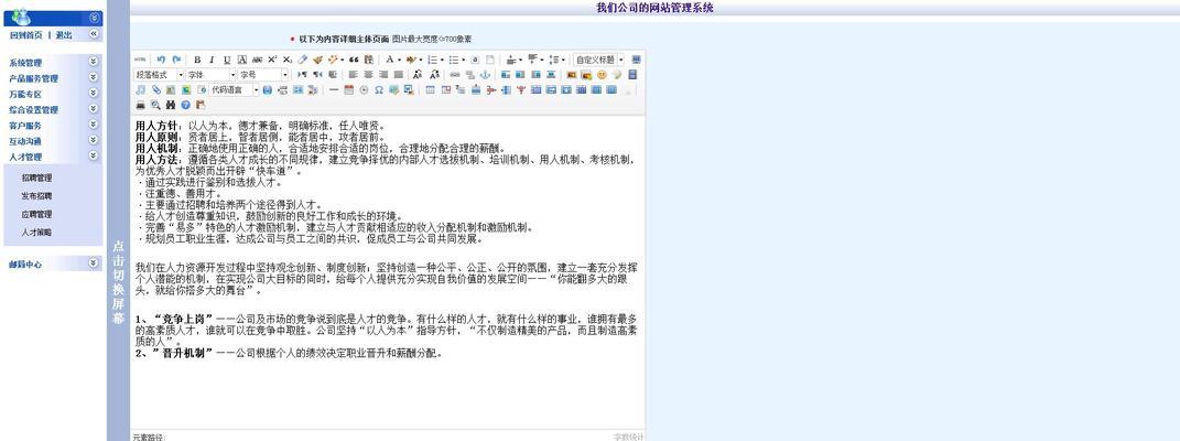 怎么让关键词搜到网站？SEO优化的正确步骤是什么？