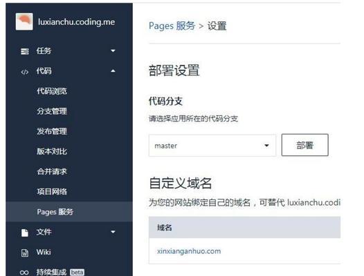自己建的网站如何推广？有哪些有效的推广策略？