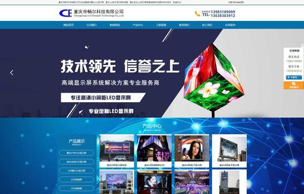 自己建的网站如何推广？有哪些有效的推广策略？