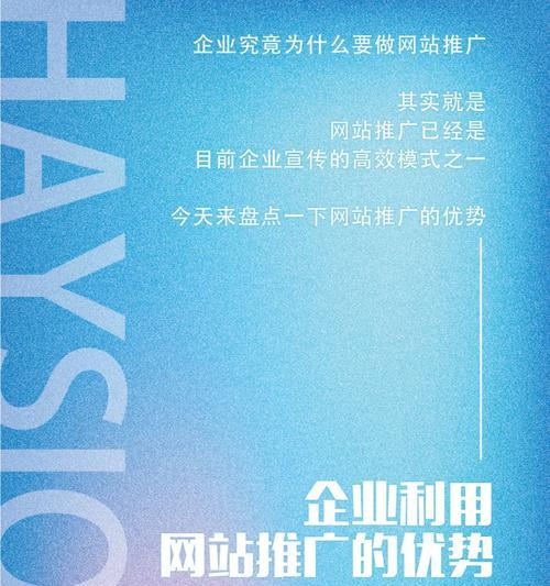 茂名网站如何推广？有哪些有效的推广策略？
