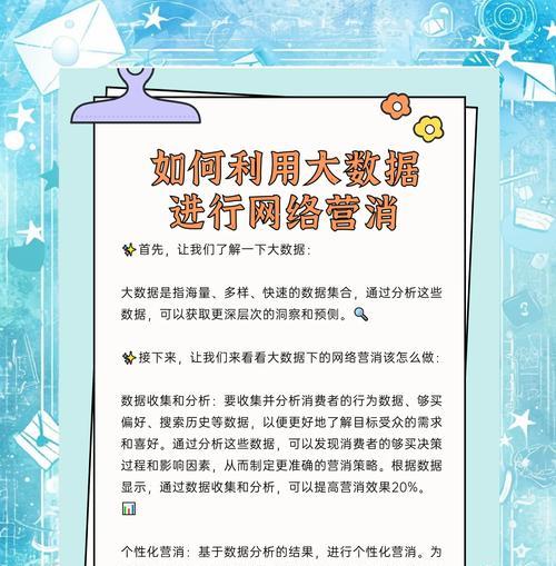怎么分析营销网站功能？网站功能分析的常见问题有哪些？