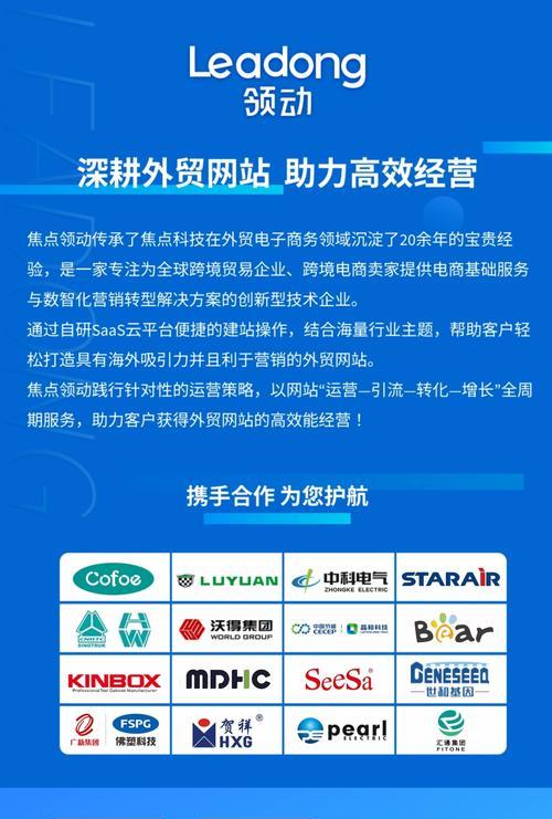 怎么定位营销型网站呢？营销型网站的定位策略有哪些？
