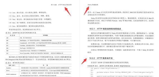 京东网站特性分析怎么写？如何深入理解其服务与功能？
