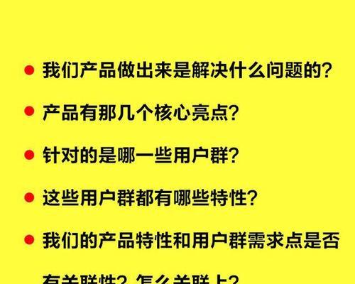 京东网站特性分析怎么写？如何深入理解其服务与功能？