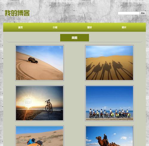 博客类型的网站怎么搭建？搭建过程中常见问题有哪些？