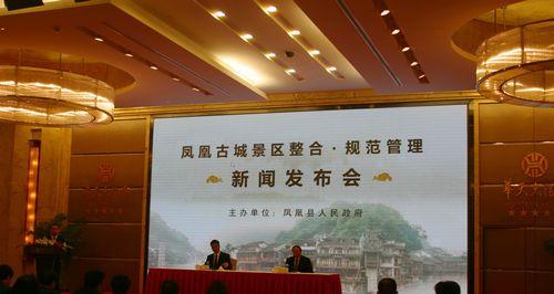 凤凰新闻网站如何推广？有效策略有哪些？