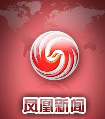 凤凰新闻网站如何推广？有效策略有哪些？