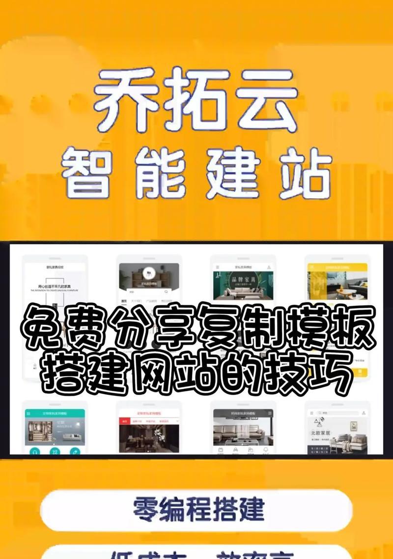 一个网站如何上线推广？上线后有哪些有效的推广方法？