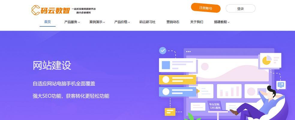 一个网站如何上线推广？上线后有哪些有效的推广方法？