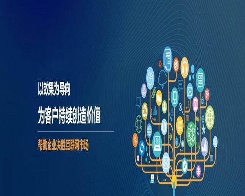 天企如何推广自己的网站？有哪些有效的策略和方法？