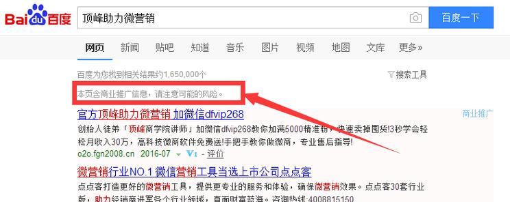 百度推广更换网站的步骤是什么？需要多长时间？