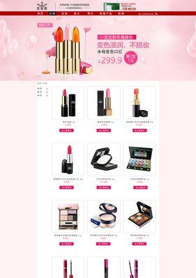 营销网站网页图片怎么做？如何优化图片提升SEO效果？