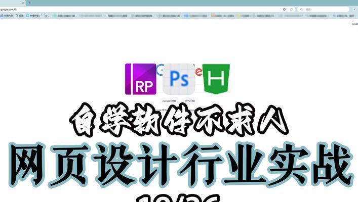 营销网站网页图片怎么做？如何优化图片提升SEO效果？