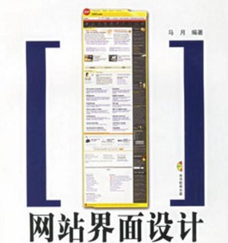 网站分析和设计怎么写？如何确保网站设计的有效性？