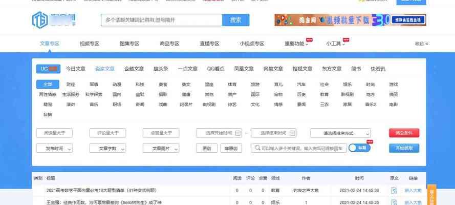 网站分析和设计怎么写？如何确保网站设计的有效性？