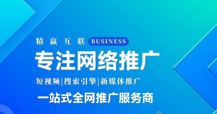 如何网站推广推荐？有哪些有效的方法和策略？
