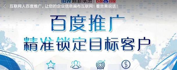 如何网站推广推荐？有哪些有效的方法和策略？