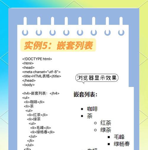HTML语义化标签有哪些？如何正确使用它们提高SEO效果？