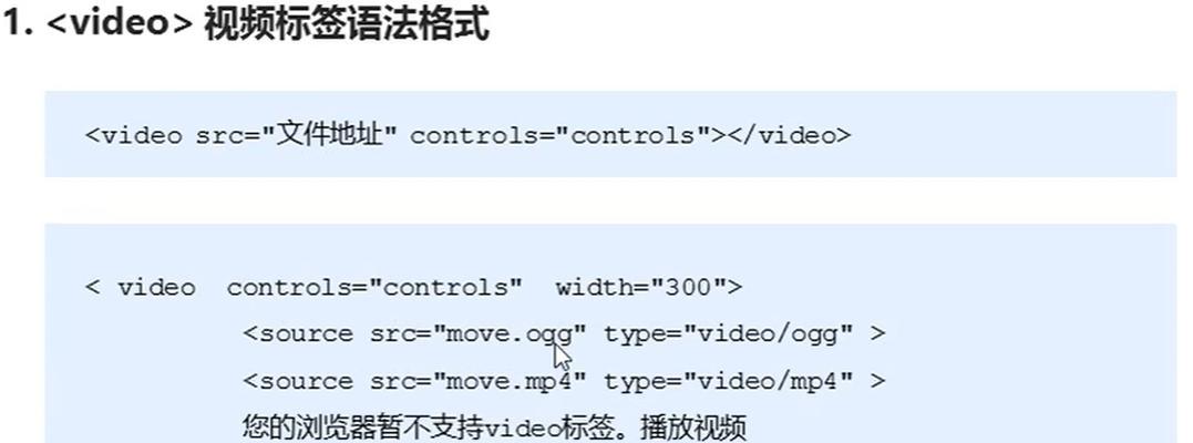 HTML语义化标签有哪些？如何正确使用它们提高SEO效果？