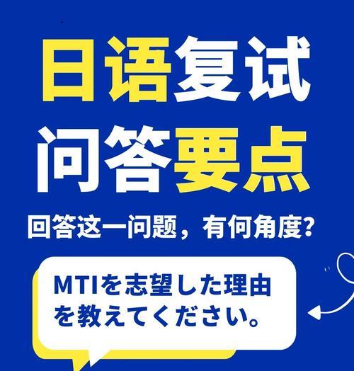 如何学日语翻译网站推广？有效推广策略有哪些？