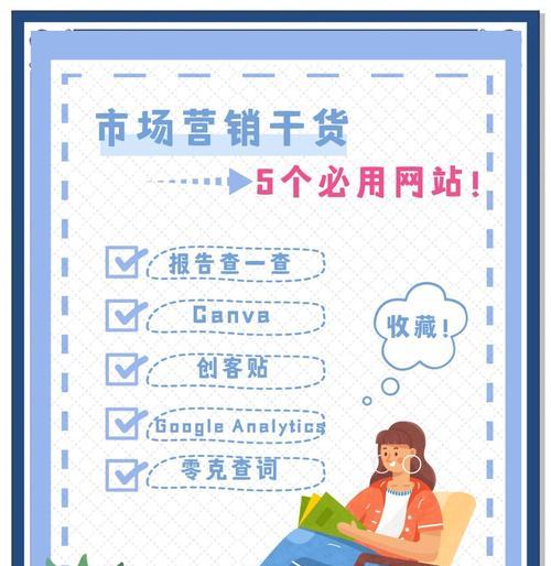 网站线上营销定制怎么做？如何打造有效的营销策略？