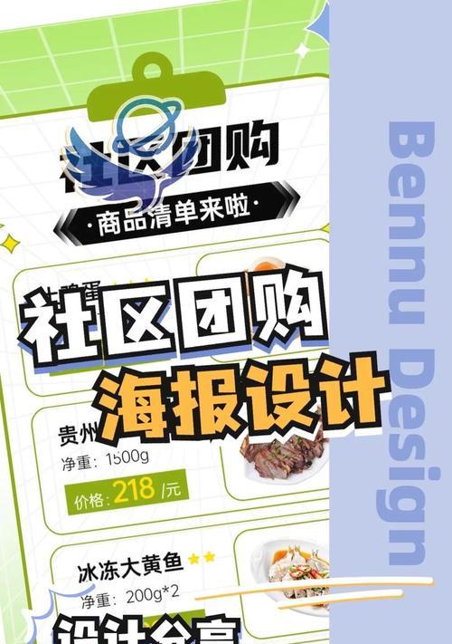如何推广团购网站？有效策略和常见问题解答？