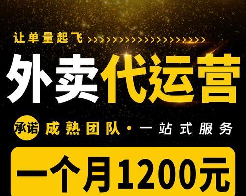 如何推广团购网站？有效策略和常见问题解答？