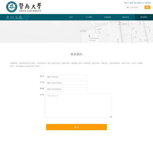 HTML定位方法有哪些？如何选择合适的定位策略？
