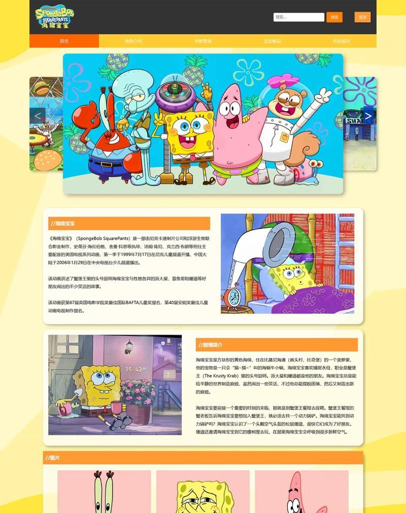 网站改版设计网页怎么改？改版后如何优化用户体验？