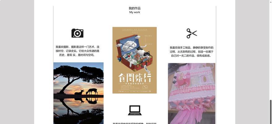网站改版设计网页怎么改？改版后如何优化用户体验？