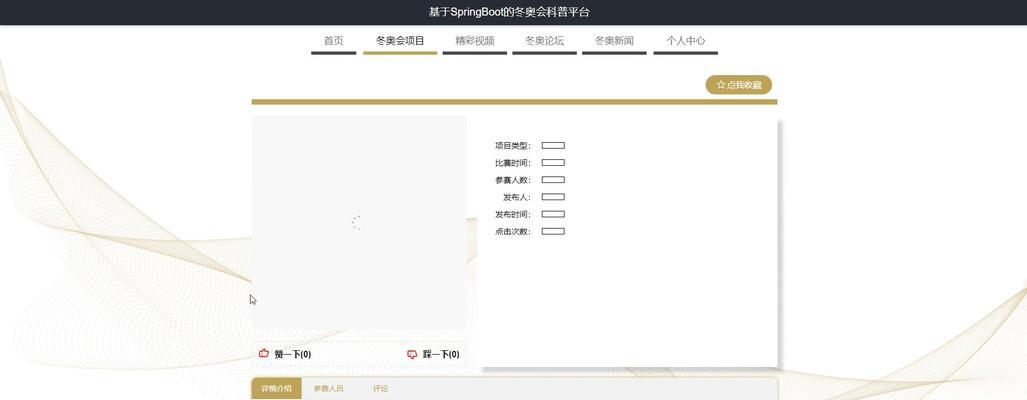 HTML跳转地址有哪些类型？如何正确使用它们？