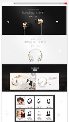 为什么网站页面会变成黑白的？如何快速恢复原色显示？