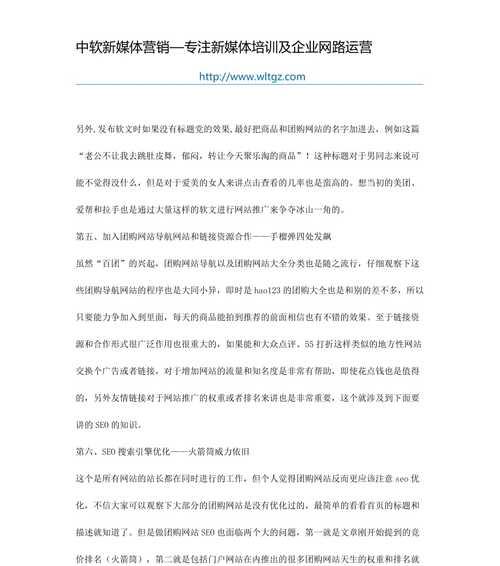 爱帮网站如何推广？有哪些有效的推广策略？