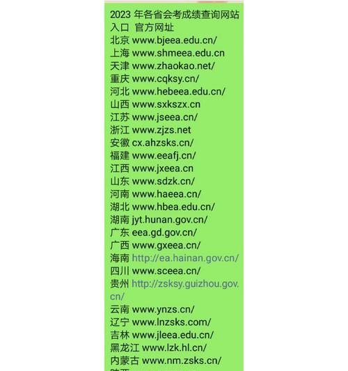 网站地图怎么查看？如何确认网站是否包含地图功能？