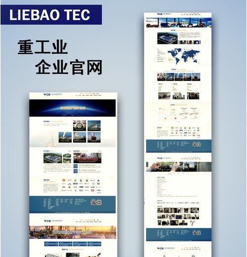 营销型网站怎么盈利的啊？盈利模式有哪些？