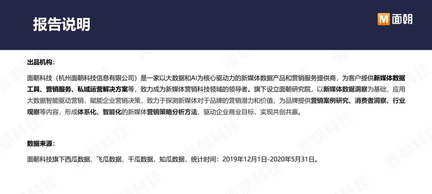 网站seo数据分析报告怎么写？需要包含哪些关键元素？