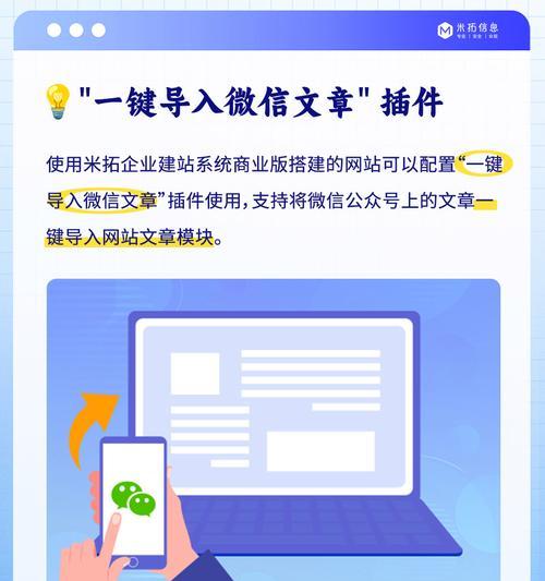 如何做一个社交网站推广？推广策略和常见问题解答是什么？