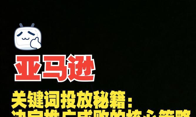 亚马逊如何找网站推广员？寻找合适的推广员有哪些技巧？