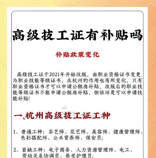 杭州网站怎么改版？改版过程中常见的问题有哪些？
