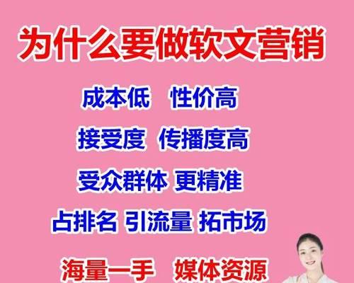 如何用门户网站推广商品？有哪些有效的推广策略？