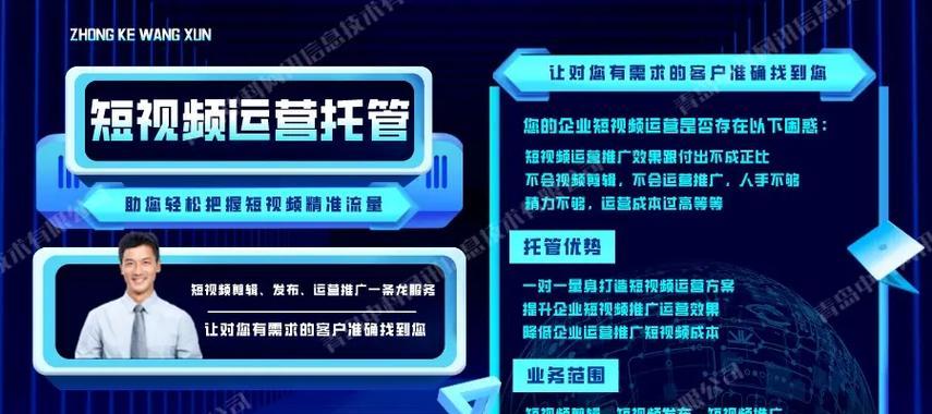 网站运营如何进行推广？有哪些有效的推广策略？