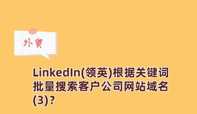 大网站关键词怎么找？如何有效挖掘网站SEO关键词？