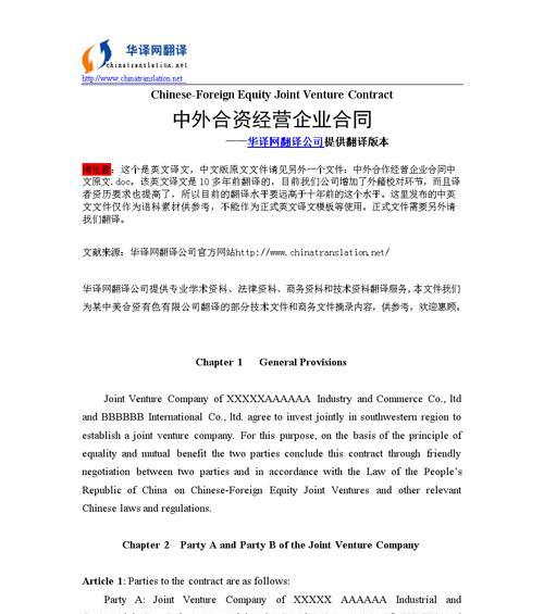 营销网站英文翻译怎么写？如何准确表达营销网站的含义？