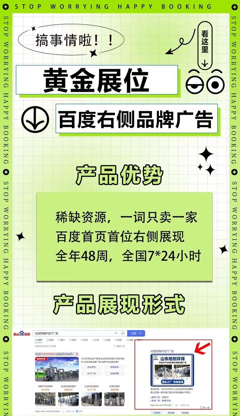 百度营销网站推广怎么做？常见问题有哪些解决方法？