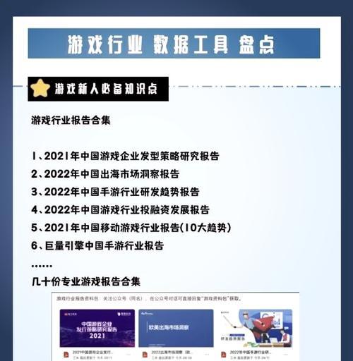 数据分析网站怎么应用？如何利用数据分析网站优化业务流程？