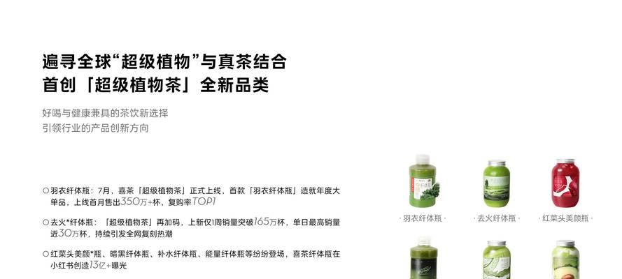 现在网站趋势分析怎么样？如何跟上最新的网站发展潮流？