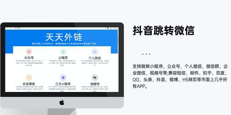 网站如何做微信推广？有哪些有效策略和常见问题解答？