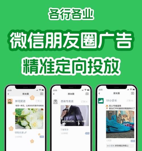 网站如何做微信推广？有哪些有效策略和常见问题解答？