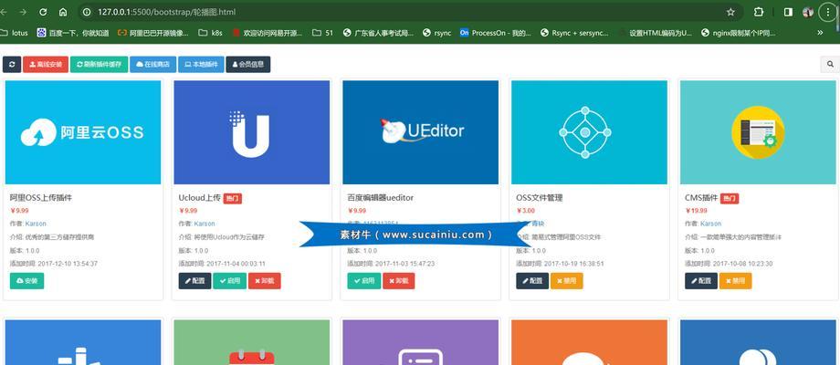 HTML框架的优点和缺点是什么？如何选择合适的HTML框架？
